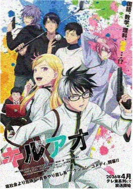 哔哩哔哩漫画鬼灭之刃原著漫画