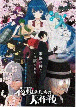 哔哩哔哩漫画排球少年运动漫画