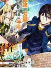 哔哩哔哩漫画平台更新节奏分析